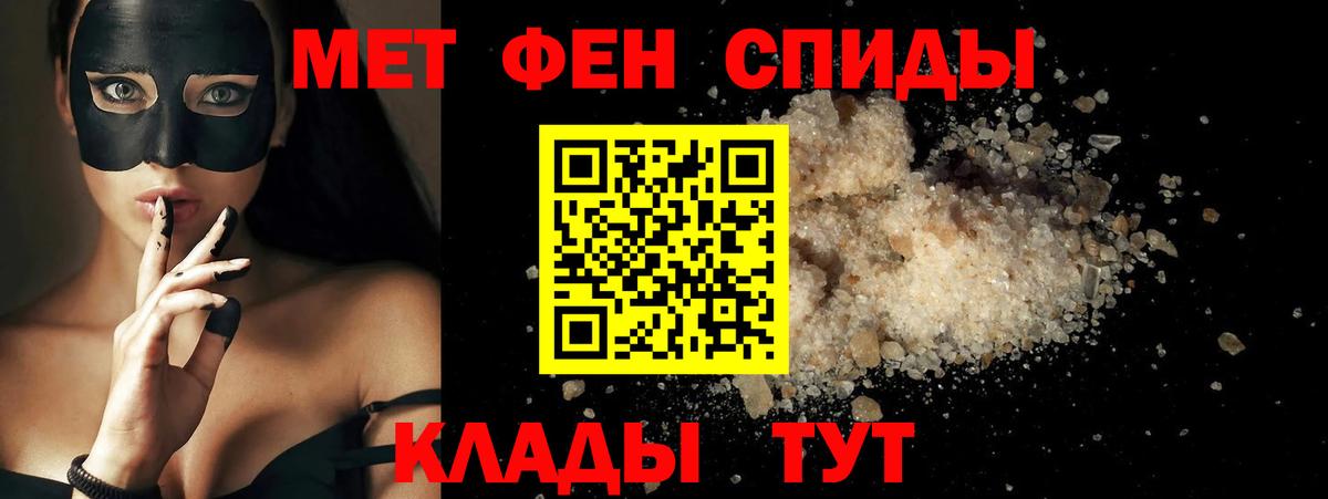 Amphetamine 97% Стерлитамак