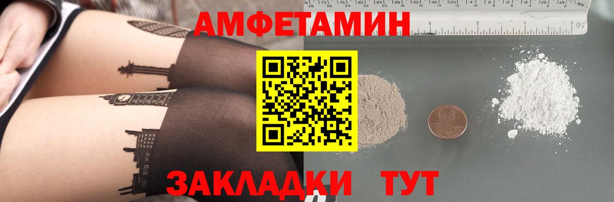Стерлитамак  АМФ  Вход с VPN  АМФ Premium 