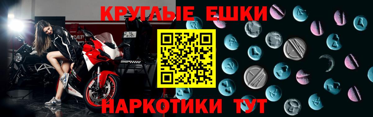 как найти закладки  Ecstasy  Ecstasy mix  Стерлитамак  Вход с VPN  Экстази mix 