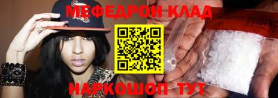 первитин Бузулук