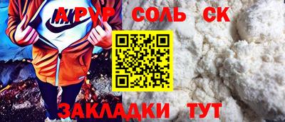 гашиш Бугуруслан