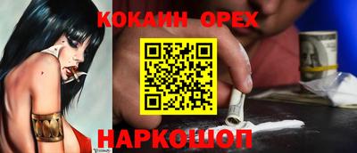 гашиш Бугуруслан