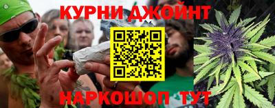 гашиш Бугуруслан