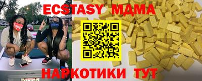 гашиш Бугуруслан