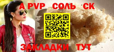 гашиш Бугуруслан