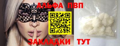 первитин Бузулук