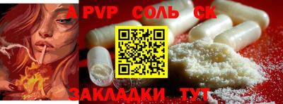 первитин Бузулук