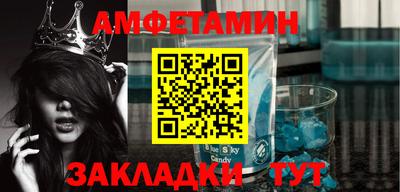 apvp Будённовск