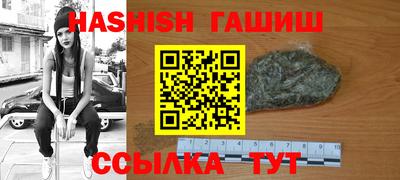 гашиш Бугуруслан