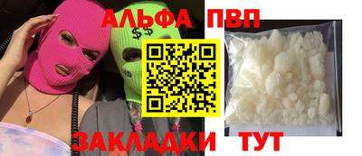 гашиш Бугуруслан