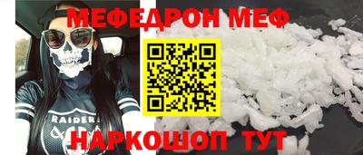 первитин Бузулук