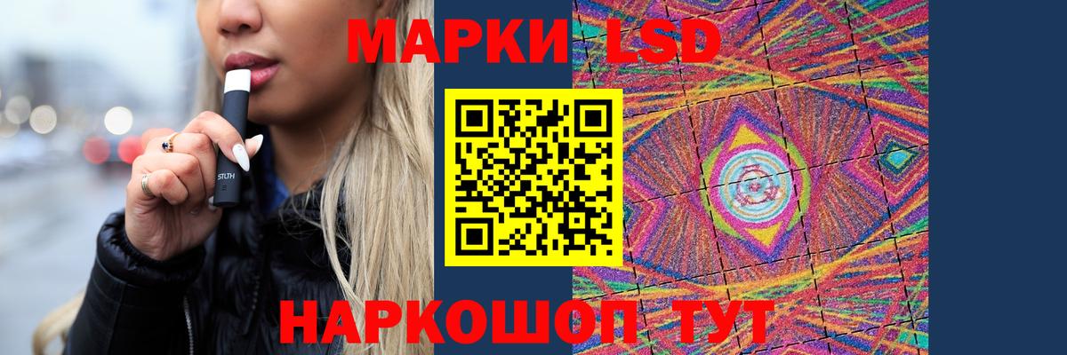 Стерлитамак  LSD-25 экстази кислота  Вход с VPN  ЛСД экстази ecstasy 