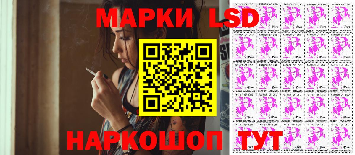 Марки N-bome 1,5мг  Вход с VPN  Стерлитамак 