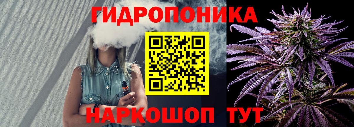 Бошки марихуана Ganja  Вход с VPN  Бошки Шишки марихуана  Стерлитамак  Канабис White Widow  Конопля Ganja 